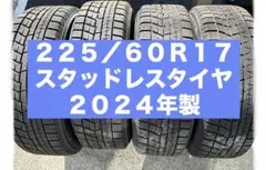 スタッドレスタイヤ　ヨコハマ アイスガード　225/60R17 4本 2024年