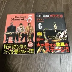 2025年最新】ブルージャイアント モメンタムの人気アイテム