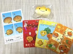 こげぱん こげパン セットのサムネイル