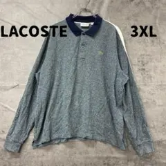 ラコステ フランス製 長袖ポロシャツ ワニロゴ ネイビーライン 希少【6555】