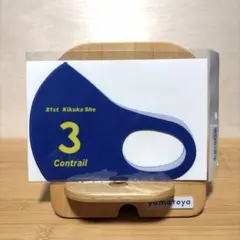 サスケンマリン様 リクエスト 3点 まとめ商品