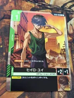 2026年最新】ヒイロ パラレルの人気アイテム - メルカリ