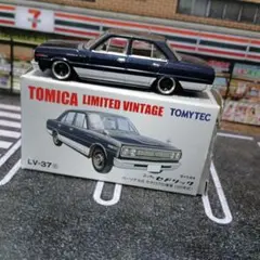 トミカリミテッドヴィンテージ 日産 セドリック 深リム改