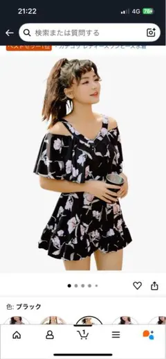 ブラック 2wayデザイン ワンピース水着