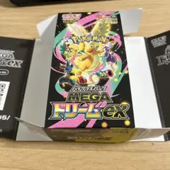 MEGAドリームex 空箱 ペリペリあり