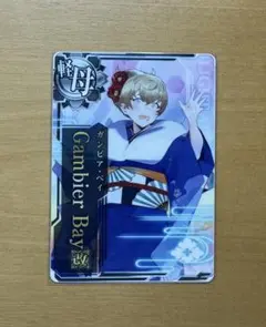 艦これアーケード　ガンビア・ベイ改　晴れ着モード　晴れ着mode