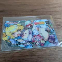 KONAMI e-amusement pass(メタリック)