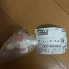 さくら色シナモロールキーホルダー