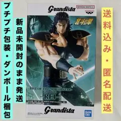 北斗の拳 Grandista REI レイのサムネイル