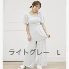 新品未使用 辻ちゃん パセリ Parsley カップインルームウェアー M