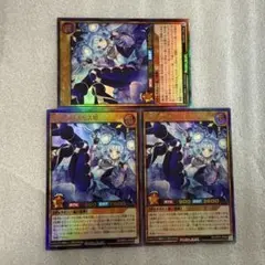 遊戯王ラッシュデュエル　諧謔のコスモス姫　ウルトラ3枚