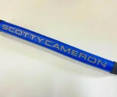 SCOTTY CAMERON スタジオデザイン パターグリップ　ブルー