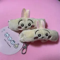 ちいかわ　リストバンドキーホルダー　うさぎ2つ