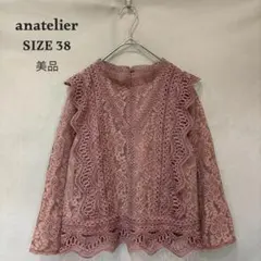美品 anatelier アナトリエ 総レース ブラウス 長袖 ピンク 38のサムネイル