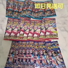ポケモンカードゲーム 未開封パック27個