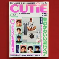 2026年最新】鈴木蘭々の人気アイテム - メルカリ