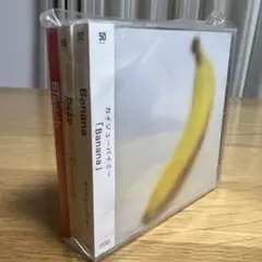 【0927渋谷クアトロワンマン祈念！】カイジューバイミーCDセット