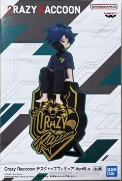 Crazy Raccoon デスクトップフィギュア VanilLa Aカラー
