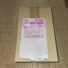 【完全未開封】スペシャルBOX ポケモンセンタートウホクポケモンカード