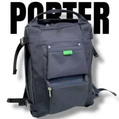 【美品】PORTER ポーター ユニオン バッグパック リュック 大容量 A4