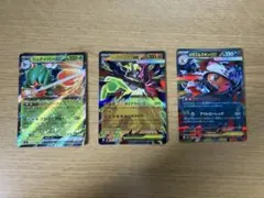 ポケモンカード　ジュナイパーex、メガジガルデex、メガズルズキンexセット