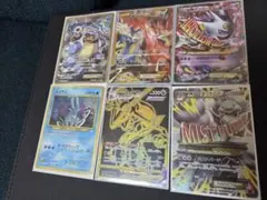 ポケモンカード まとめ売り 6枚セット【引退品】