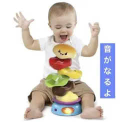 Bright Starts ハンバーガー スタッキングトイのサムネイル