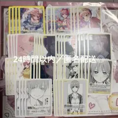 い ごとカド 五等分の花嫁カードゲーム まとめ セット 引退品 - メルカリ