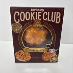 メロジョイ クッキークラブ ブロッサム - メルカリ