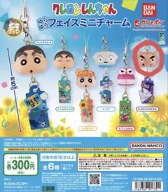 クレヨンしんちゃん ゆらゆらフェイスミニチャーム ぶりぶりざえもん