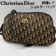 【超激レア】クリスチャンディオール ショルダーバッグ トロッター ロゴ総柄 金具