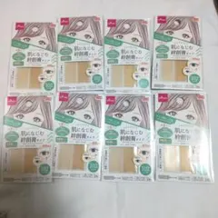 ダイソー アイテープ 102枚入り 8個セット　アイプチ　絆創膏タイプのサムネイル