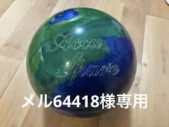 2026年最新】アキュスペアの人気アイテム - メルカリ