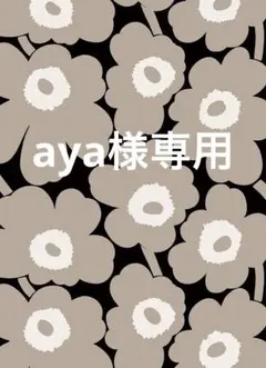 ayaさん専用 バルーンバッグ ころりんバッグ 旅行バッグ トートバッグ