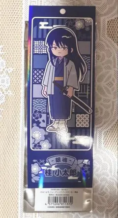 銀魂 吉原大炎上 にゅ〜とろ ブックマーカー 桂小太郎