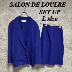SALON DE LOULRE セットアップ　レディース　ビンテージ　古着　L