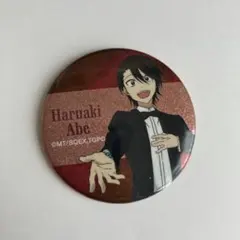 2025年最新】妖はじ 安倍晴明の人気アイテム - メルカリ