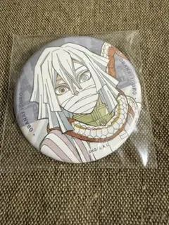 鬼滅の刃 ダイニング ワールドツアー お楽しみくじ 缶バッジ 伊黒小芭内