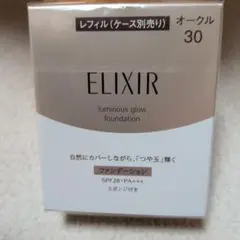 資生堂　ELIXIR ファンデーション オークル 30（レフィル）のサムネイル
