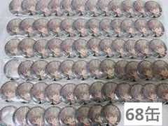 あんスタ イベコレ 缶バッジ コレ缶 シャッフル 大神晃牙 晃牙 68缶