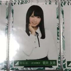 土生瑞穂　サイン入り　生写真 土生瑞穂直筆サイン入り生写真＋直筆サイン入りキーホルダー