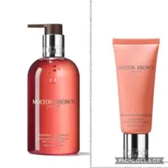MOLTON BROWN♡ハンドウォッシュ&ハンドクリーム 2点セット