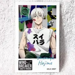 【ウィンブレ】梅宮一╱フォト風カード ①