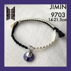 BTS ブレスレット 9703 (ジミン)約14~21.5cm