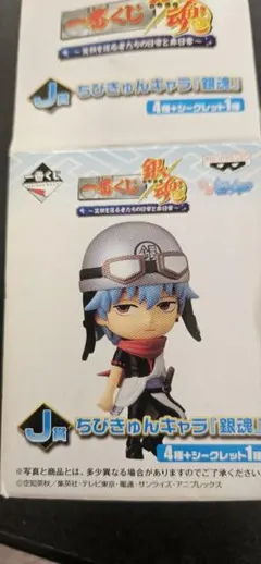 銀魂 ちびきゅんキャラ フィギュア