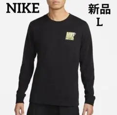 新品NIKE DRI-FITロングスリーブ Tシャツ DZ2748 長渕剛着用