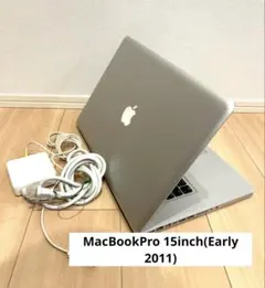 【説明文必読・動作品】Apple MacBookPro Early 2011