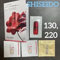 SHISEIDO アルティミューン パワライジング セラム 1.5ml