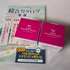 ♢当日発送♢富山常備薬 キミエリンクルホワイト 2個【新品未開封】v