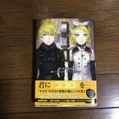 Item thumbnail for item 7cbffb81-4d36-4cc2-bc26-2c9a3b688b35